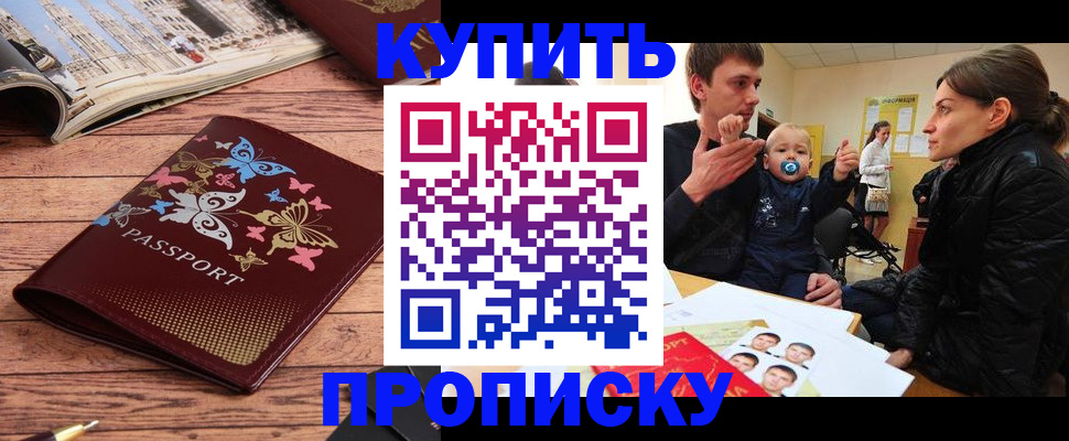 форма 3 в Ачинске